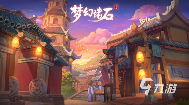 梦幻诸石公测时间公布:开服日期及预约入口