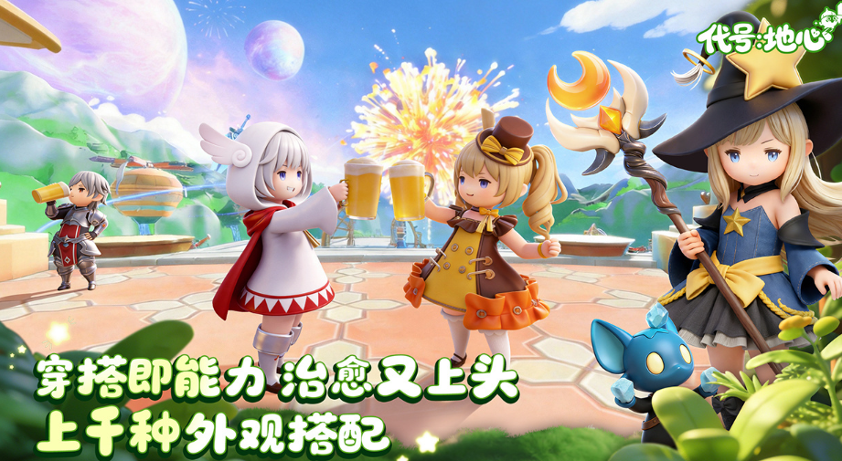 代号地心手游装备强化技巧与高价值词条搭配指南