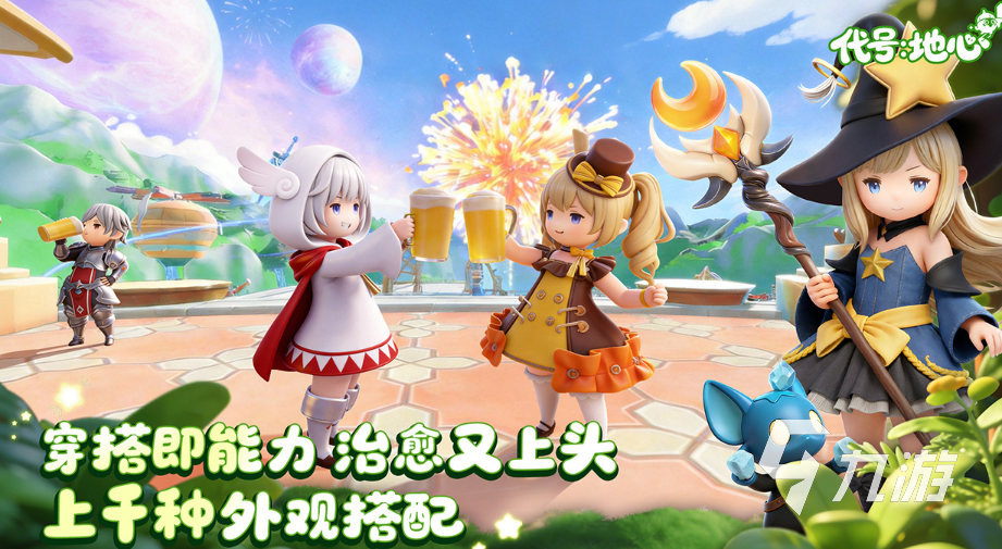 代号地心手游装备强化技巧与高价值词条搭配指南