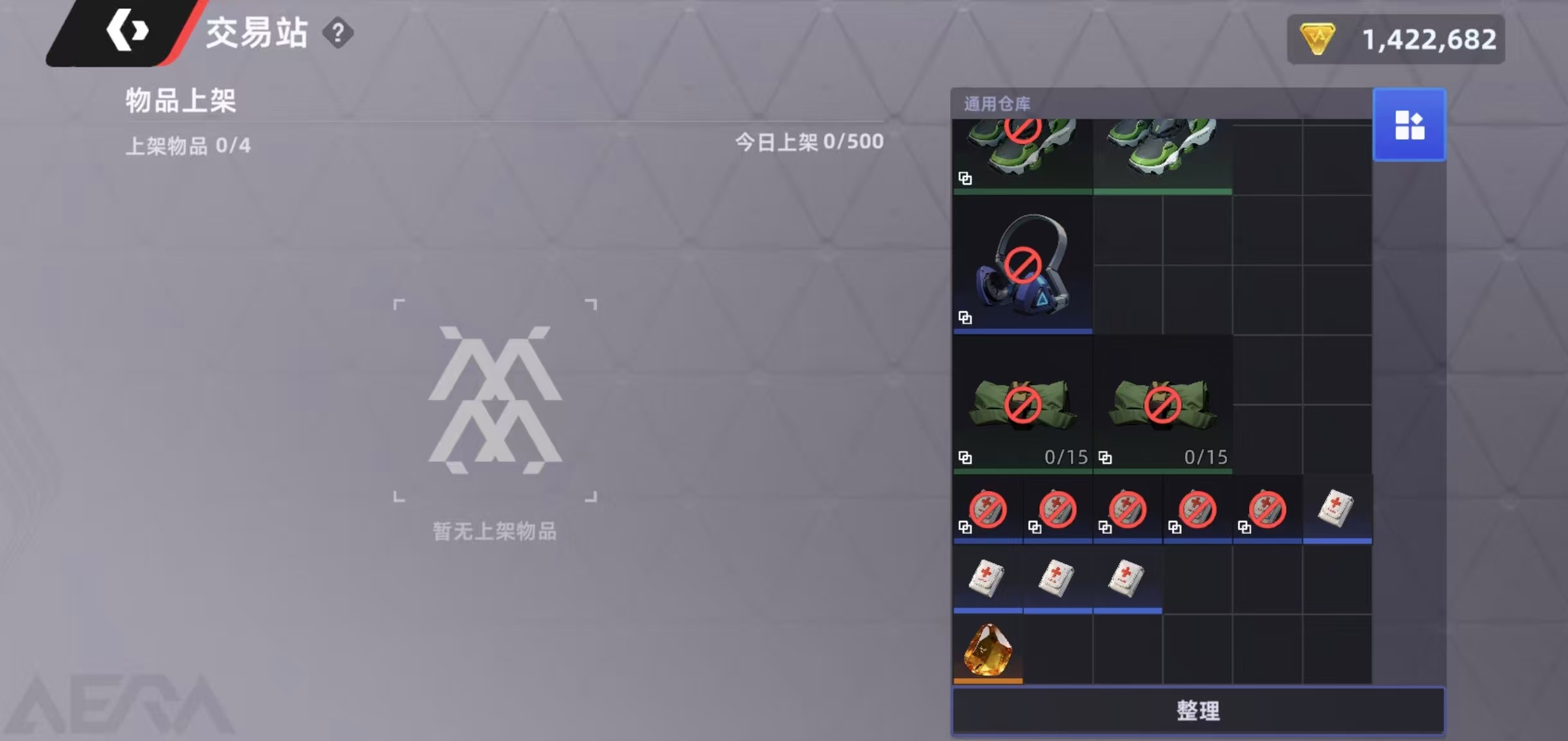 头号禁区交易站功能详解与玩法攻略