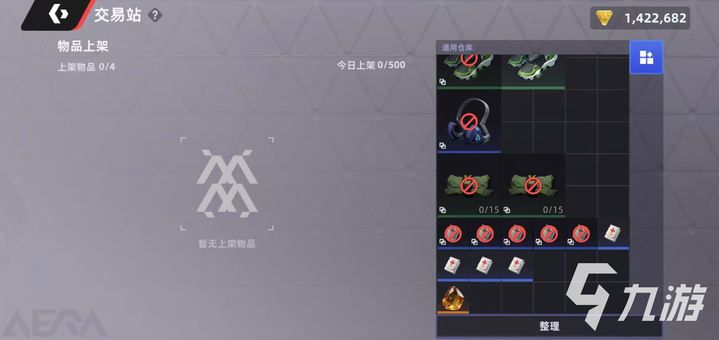 头号禁区交易站功能详解与玩法攻略