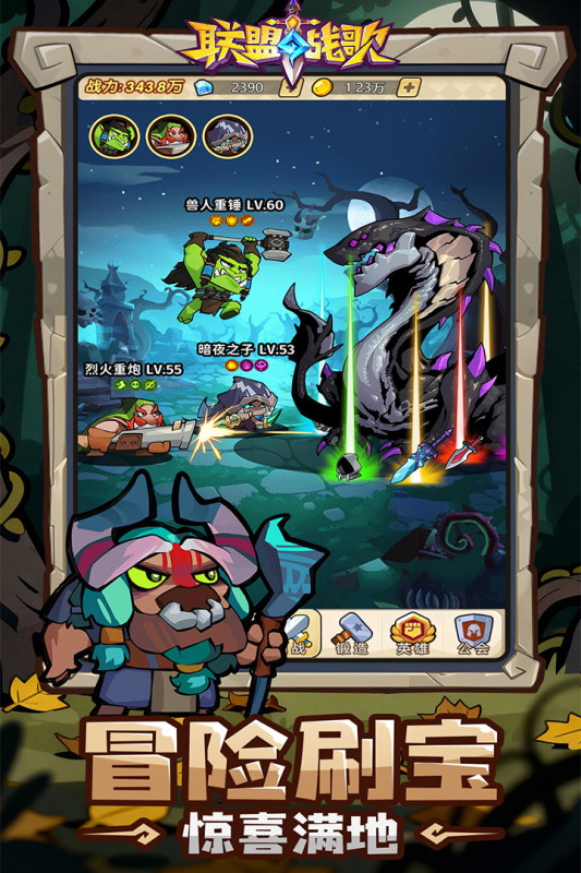 联盟战歌公测时间公布：上线日期及测试详情