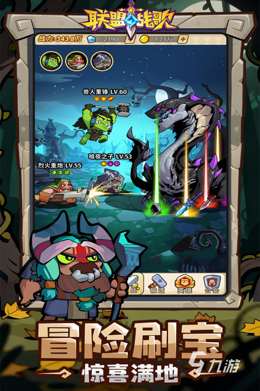 联盟战歌公测时间公布:上线日期及测试详情