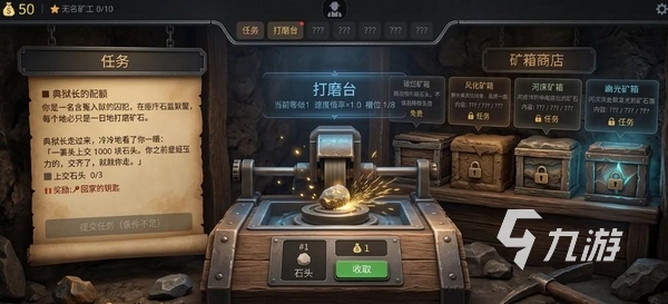 从零开始成为宝石大师游戏好玩吗?核心玩法与亮点深度解析