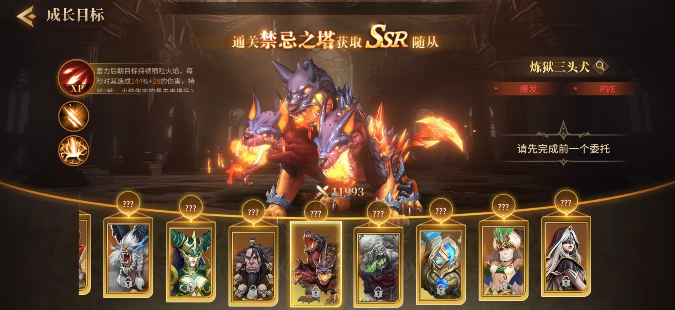 地牢猎手6炼狱三头犬角色强度评测与实战表现分析