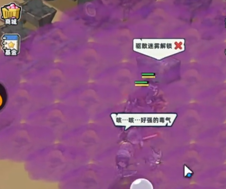 生存33天毒雾清除方法大全：快速消除毒雾的实用技巧