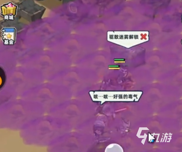 生存33天毒雾清除方法大全:快速消除毒雾的实用技巧