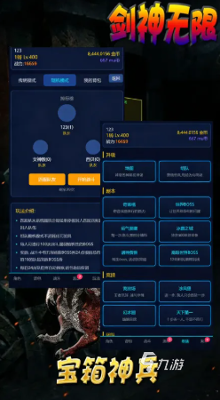 剑神无限最新兑换码汇总:每日更新可用礼包码
