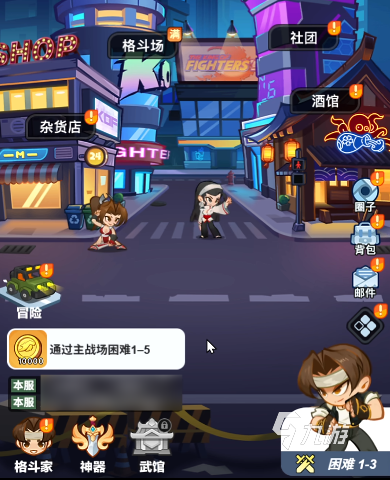 最强斗王角色排行榜:三大巅峰战力角色推荐