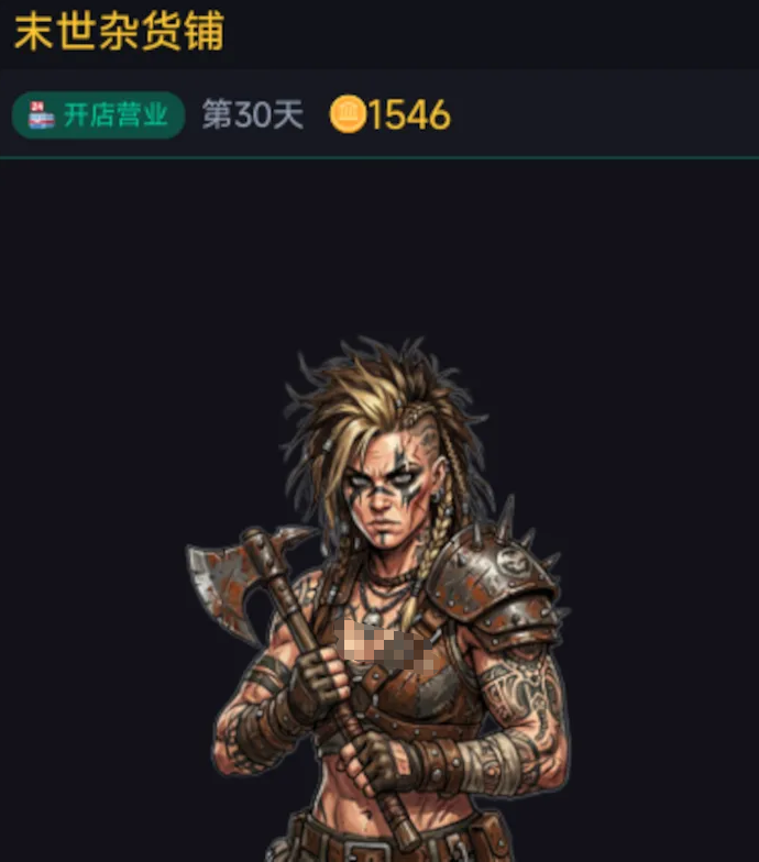 末世杂货铺公测时间公布了吗？最新测试消息汇总