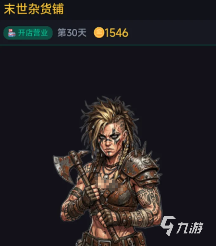 末世杂货铺公测时间公布了吗?最新测试消息汇总