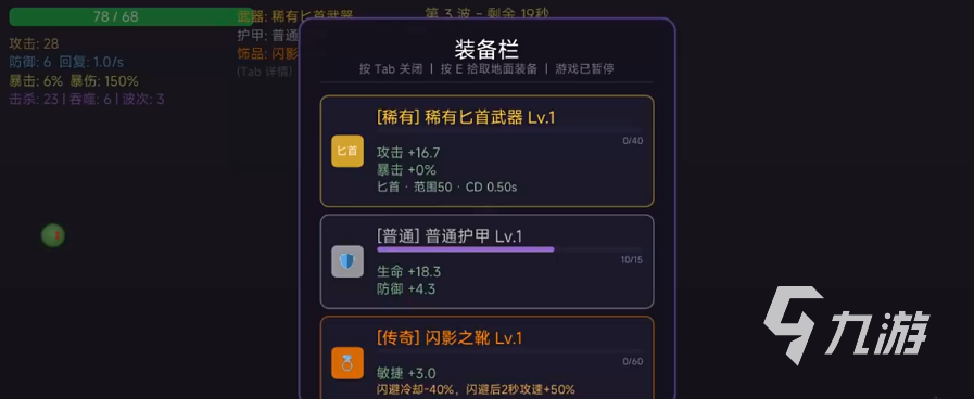 《来到异世界就吞噬一切》游戏介绍:剧情设定、玩法特色与角色解析