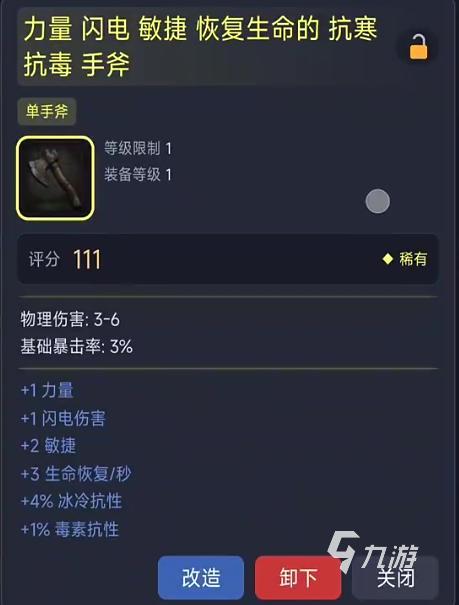 暗黑搜打撤游戏好玩吗?核心玩法亮点深度解析