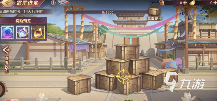 三国志幻想大陆霹雳进宝活动玩法详解与奖励攻略