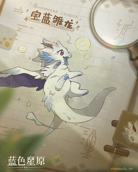 蓝色星原旅谣宝蓝雏龙强度分析与培养攻略