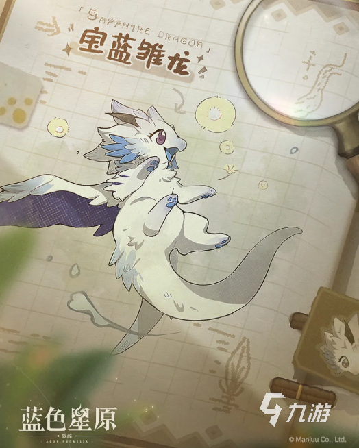 蓝色星原旅谣宝蓝雏龙强度分析与培养攻略