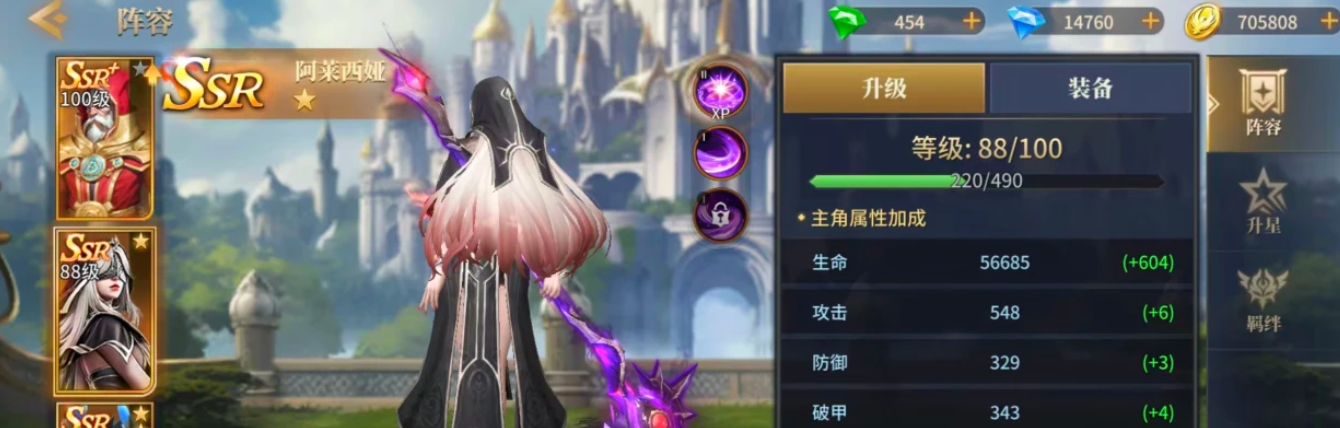 地牢猎手6阿莱西娅角色玩法详解与强力阵容搭配推荐