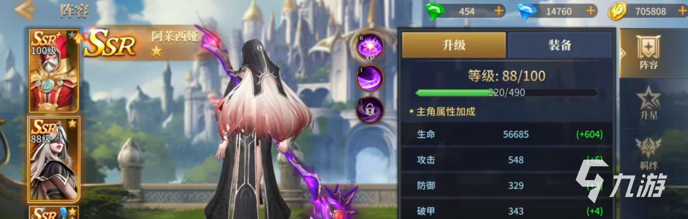 地牢猎手6阿莱西娅角色玩法详解与强力阵容搭配推荐