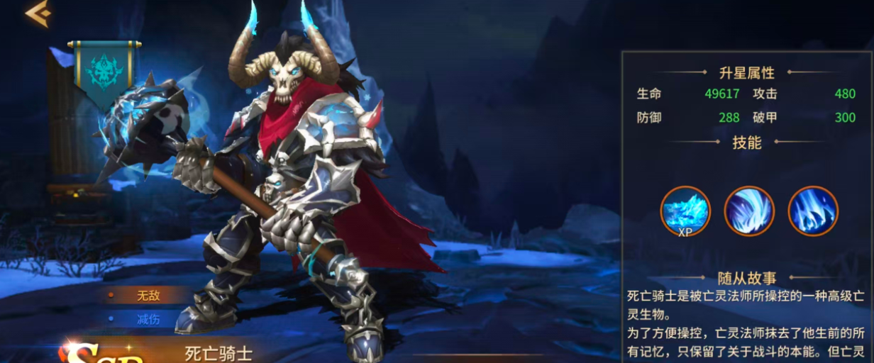 地牢猎手6卡池可获得军官角色大全及详细介绍