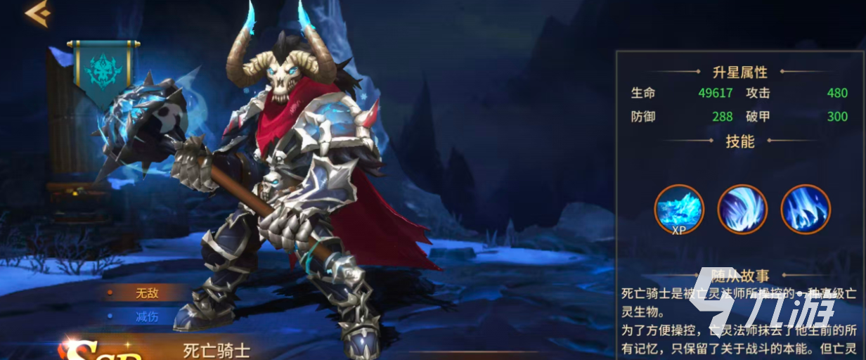 地牢猎手6卡池可获得军官角色大全及详细介绍