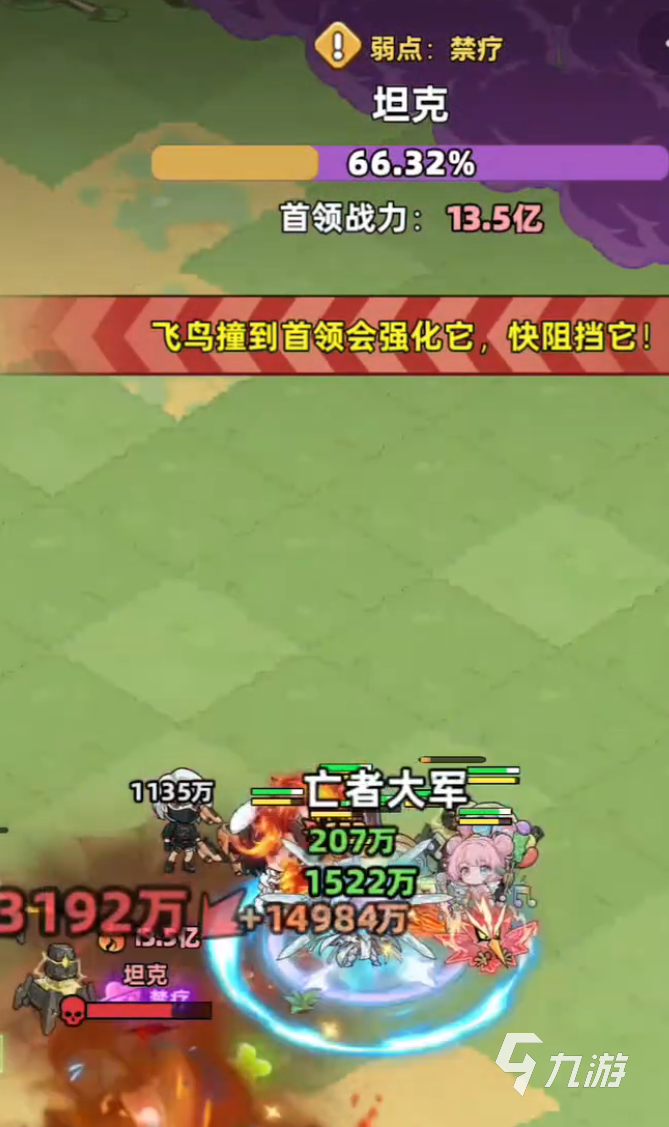 生存33天噩梦大陆BOSS详细打法攻略与通关技巧