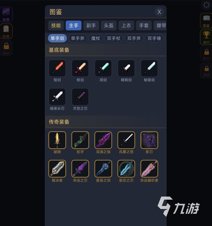 暗黑搜打撤游戏好玩吗?玩法机制与体验深度解析