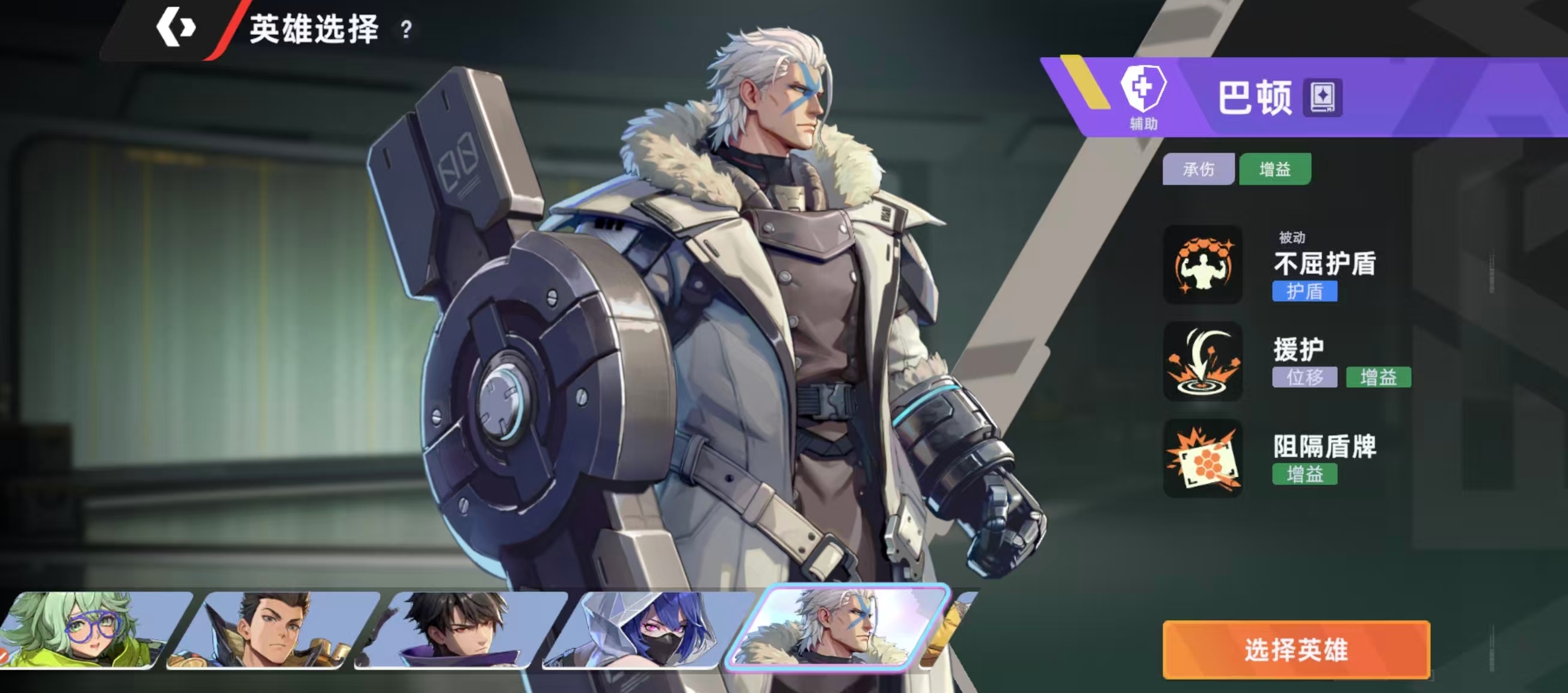 头号禁区巴顿角色强度分析及技能效果详解