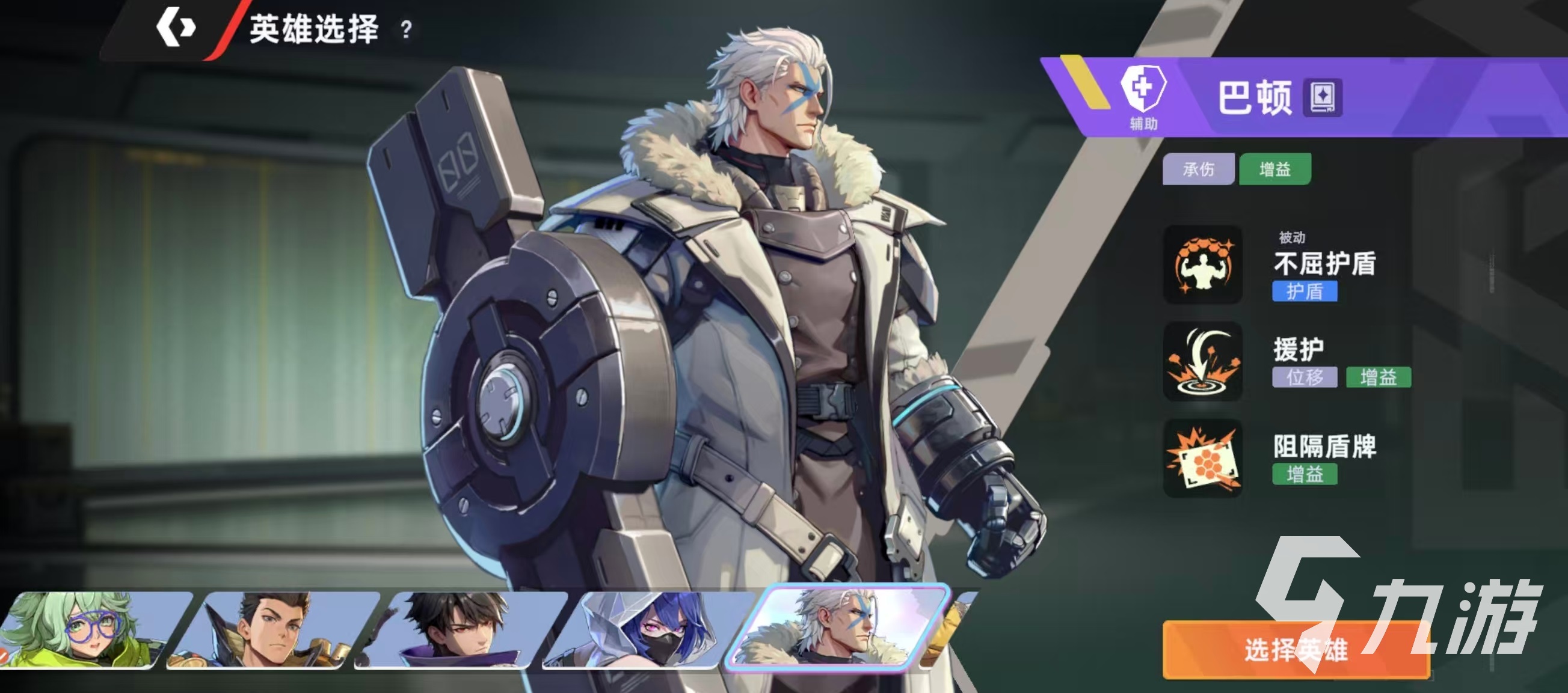 头号禁区巴顿角色强度分析及技能效果详解