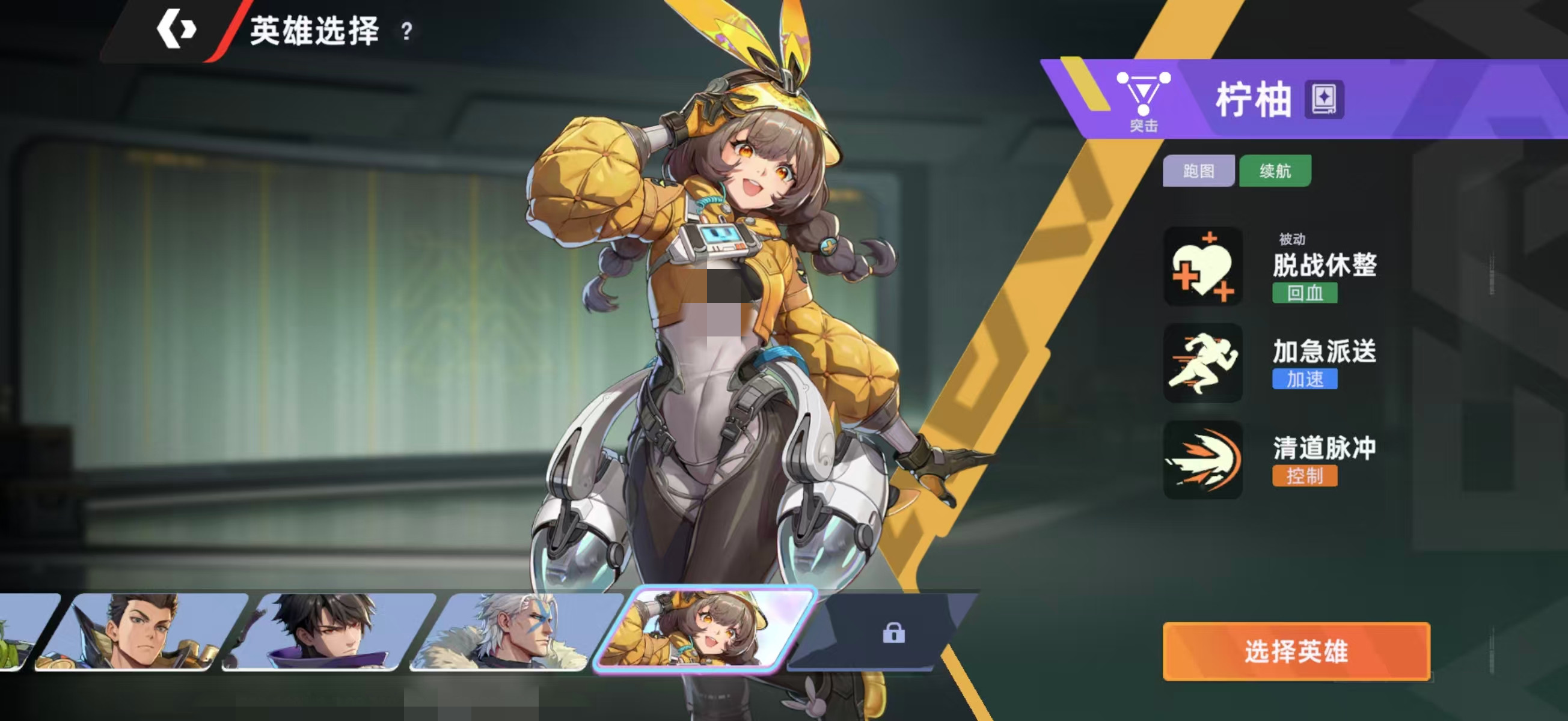 头号禁区柠柚实战强度评测：输出能力、生存表现与适用场景分析