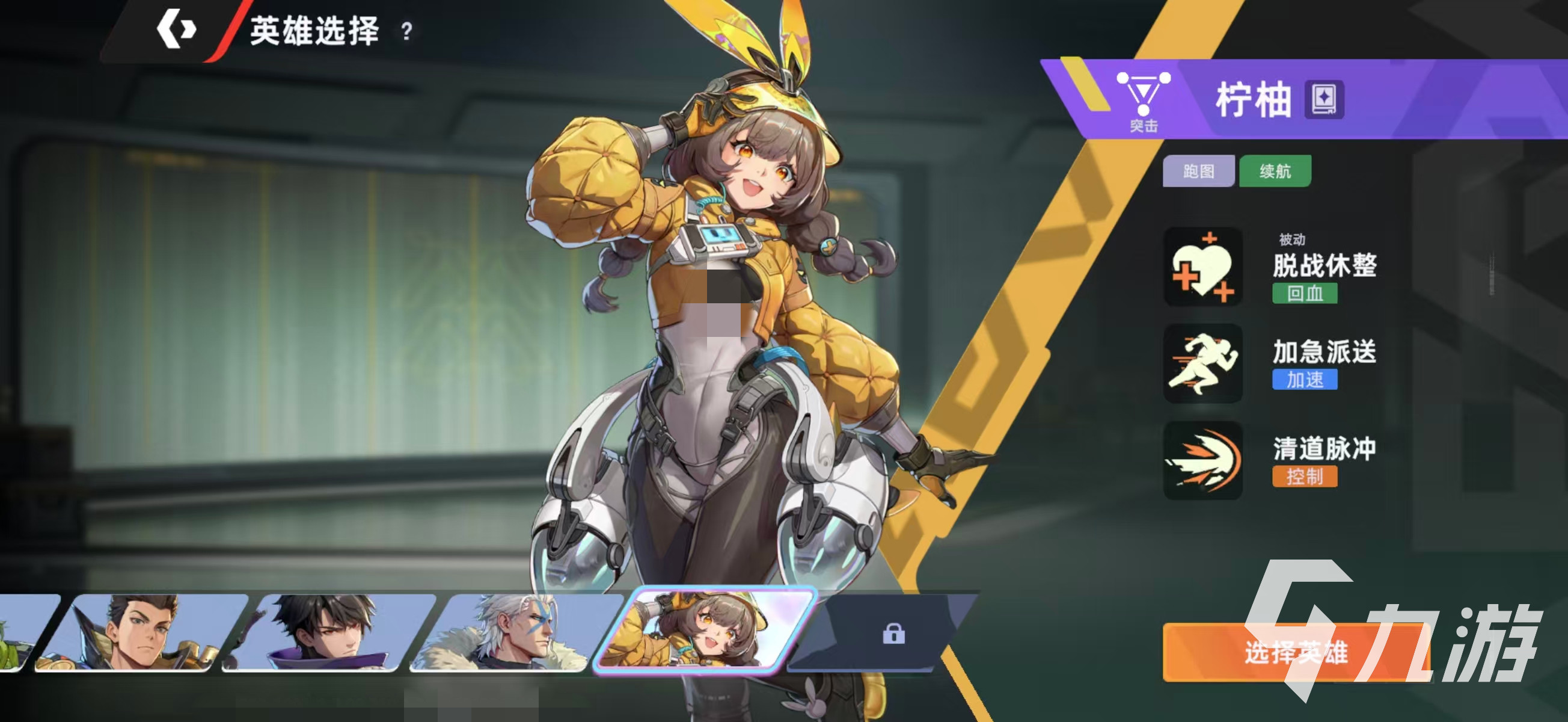 头号禁区柠柚实战强度评测:输出能力、生存表现与适用场景分析