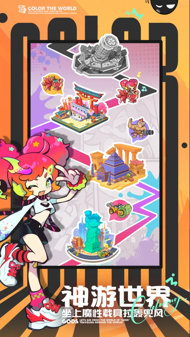 乱涂彩世界天照角色配队推荐与实战攻略