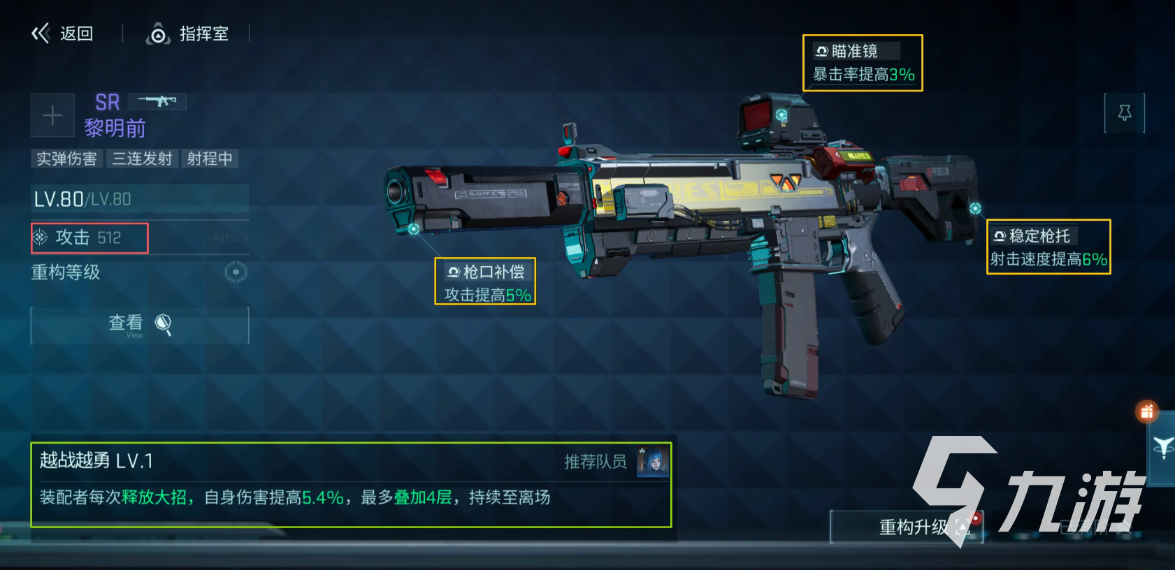 镭明闪击武器系统全面解析:原理、性能与实战应用