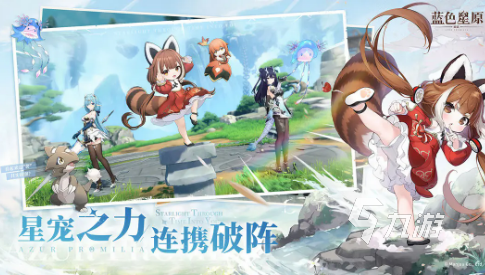 蓝色星原旅谣测试招募参与方法及报名流程详解