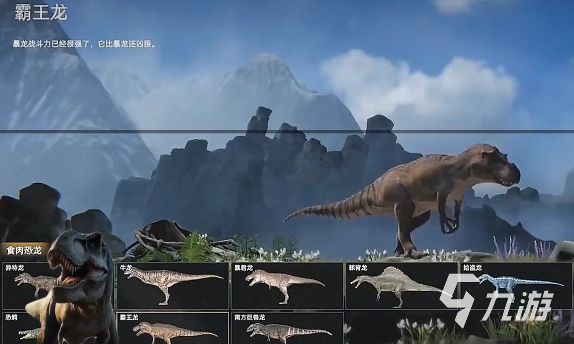 龙岛异兽起源玩法详解:新手入门与核心机制全攻略