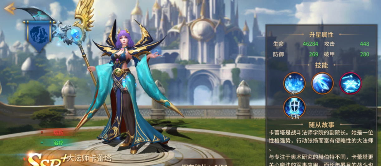 地牢猎手6卡蕾塔大法师玩法详解与最强阵容搭配攻略