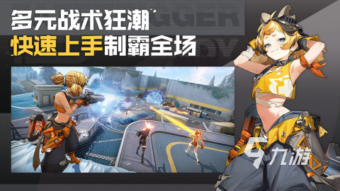 命运扳机战斗模式玩法详解:技能搭配、连招技巧与实战策略