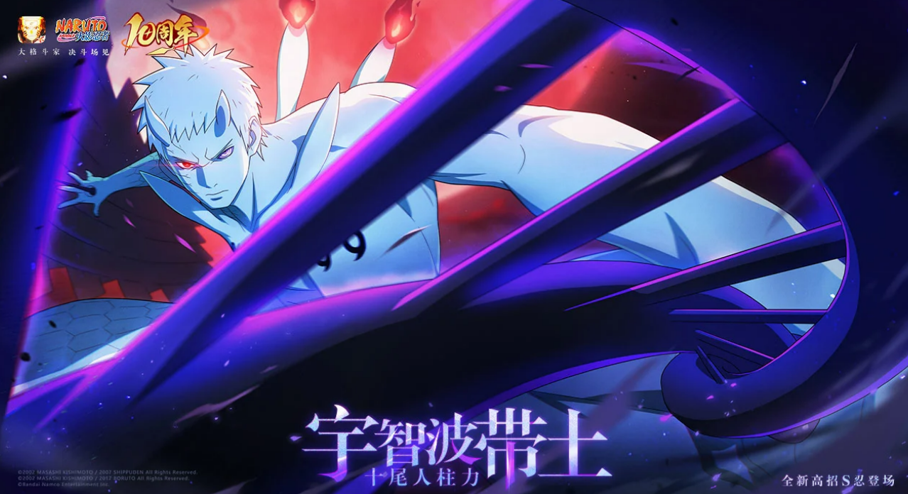 2026火影忍者手游账号交易指南：6大交易平台安全转让与风险规避全解析