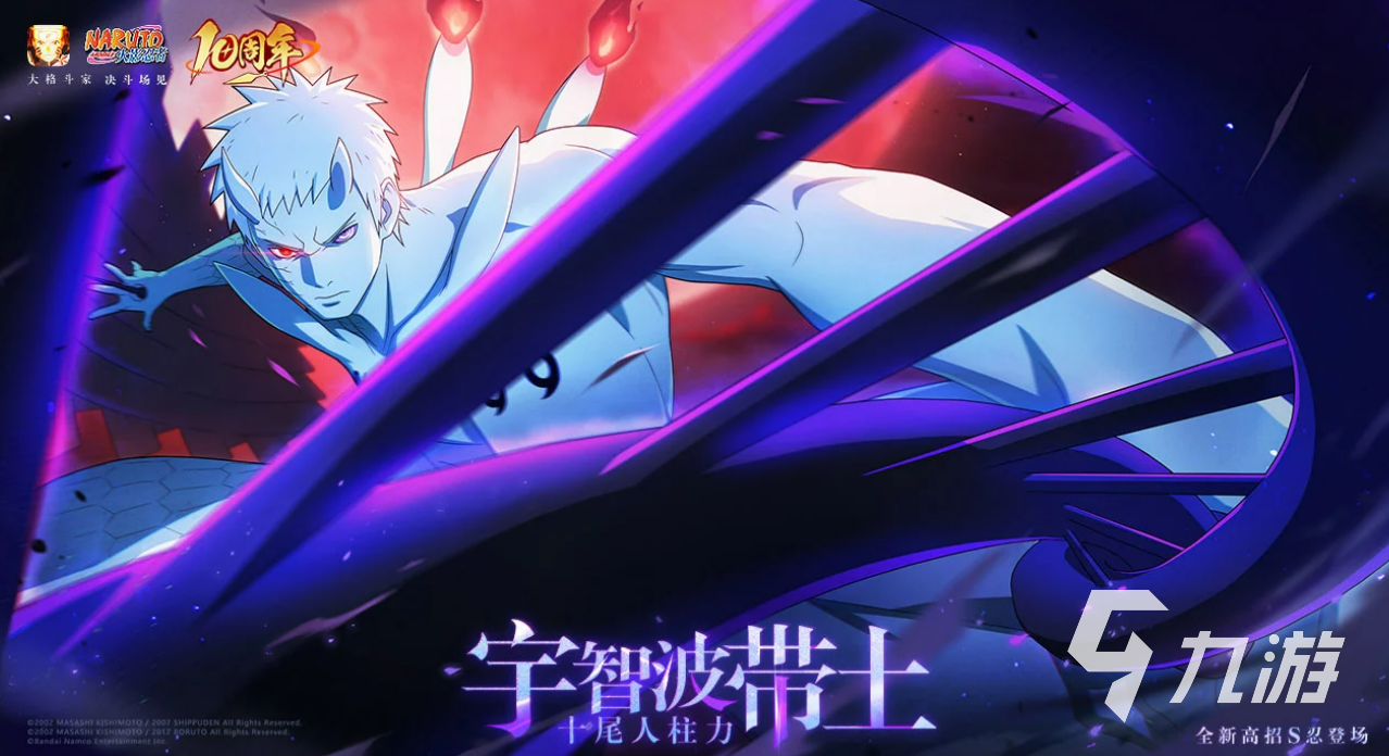 2026火影忍者手游账号交易指南:6大交易平台安全转让与风险规避全解析