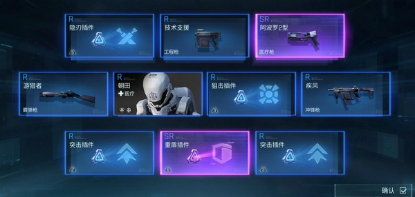 镭明闪击抽卡系统详解：如何判断金色角色与出金技巧