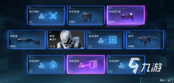 镭明闪击抽卡系统详解:如何判断金色角色与出金技巧