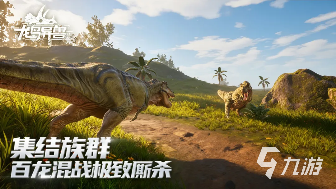 龙岛异兽起源界碑碎裂应对方案与修复指南