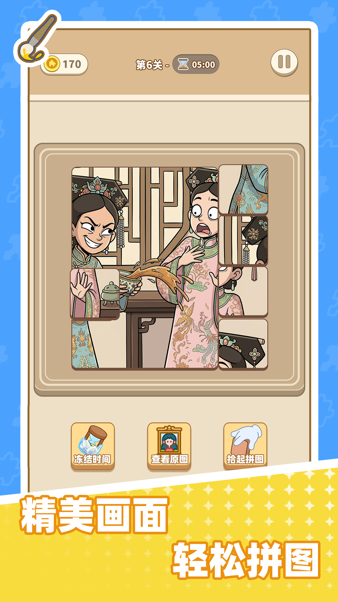 拼图艺术家游戏好玩吗？深度评测与真实体验分享