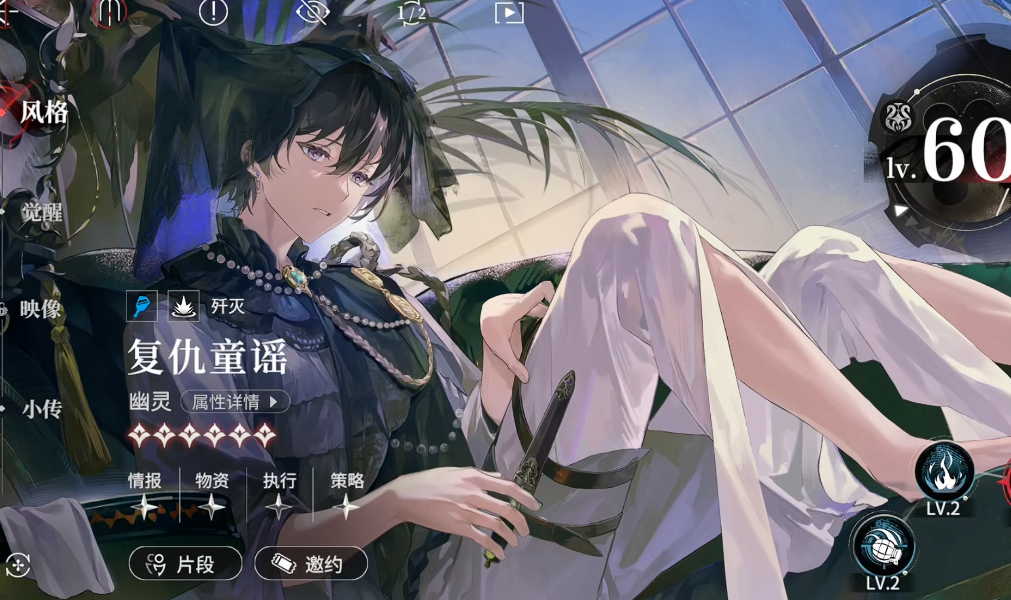 夜幕之下手游幽灵角色技能强度全面分析与实战评测