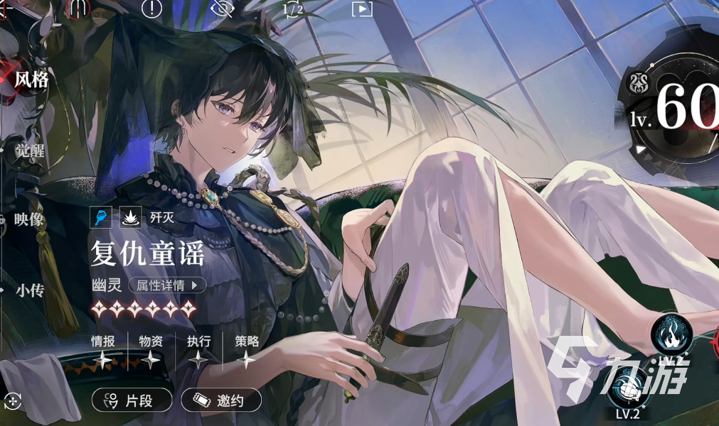 夜幕之下手游幽灵角色技能强度全面分析与实战评测