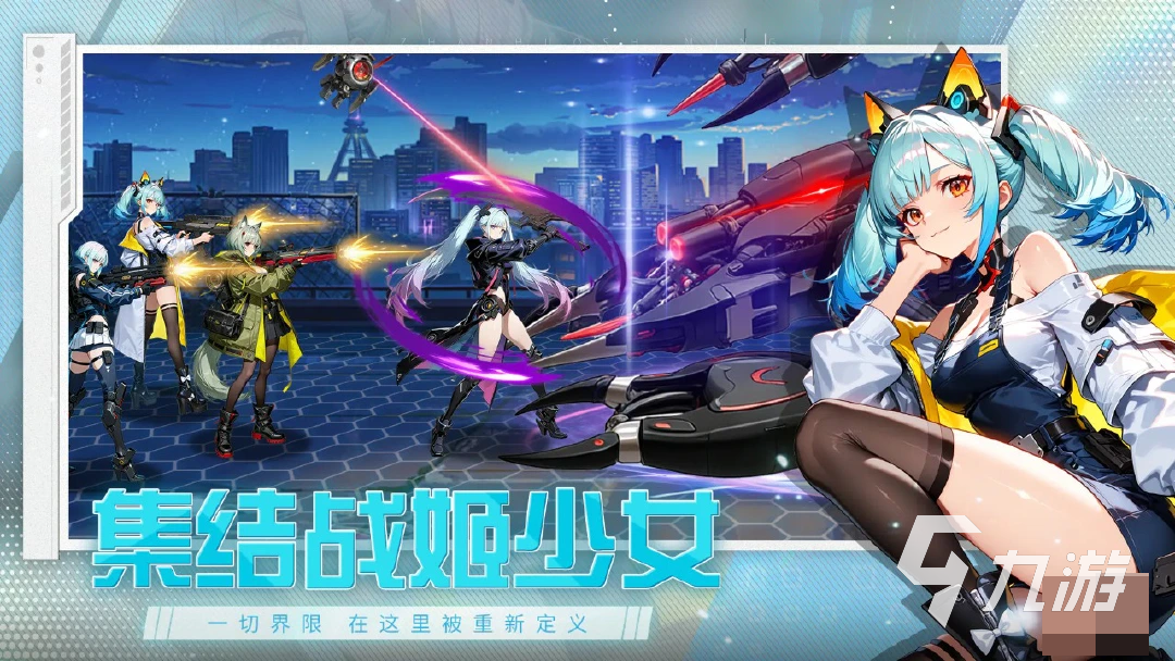 神之翼手游公测时间公布:上线日期及预约入口