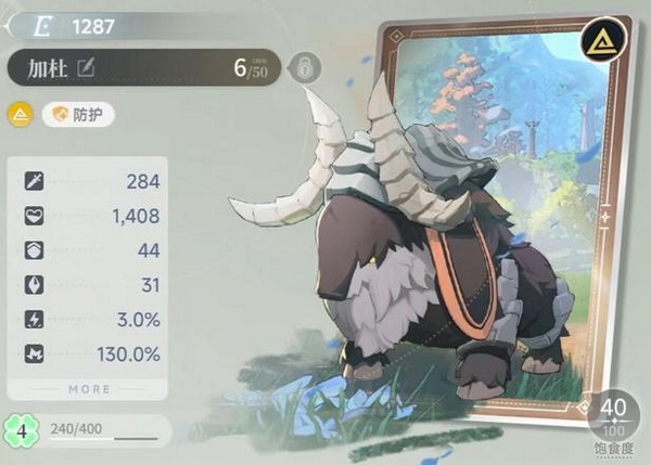 蓝色星原旅谣加杜角色强度分析与技能实战评测