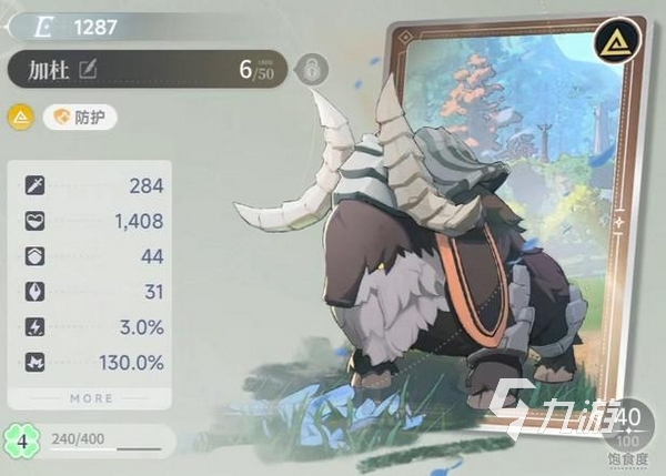 蓝色星原旅谣加杜角色强度分析与技能实战评测