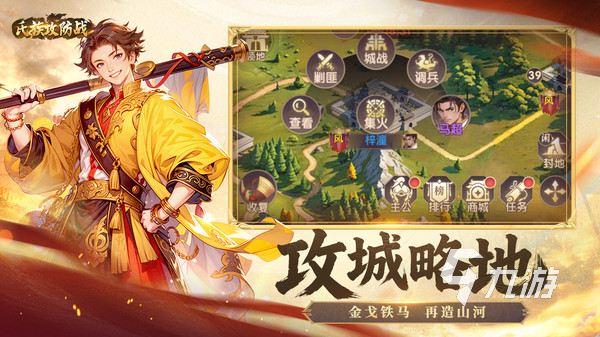 氏族攻防战公测时间最新消息:开服日期与预约入口