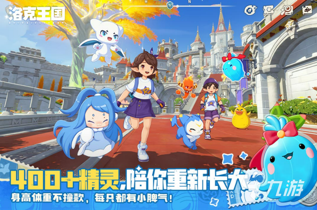 洛克王国世界开服时间是什么时候