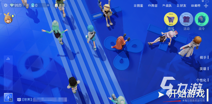 王者万象棋人机模式怎么玩?详细玩法与操作指南